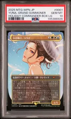 2026年最新】ユウナ プロモの人気アイテム - メルカリ