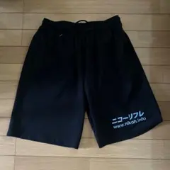 タナカです様 リクエスト 2点 まとめ商品