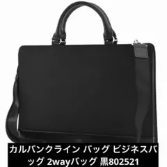 ビジネスバッグ メンズ ブリーフケース 本革 2way レザー 通勤 出張
