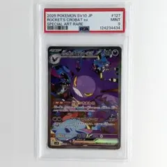 2025年最新】クロバットexの人気アイテム - メルカリ