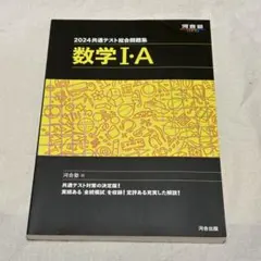 2025年最新】共通テストの人気アイテム - メルカリ