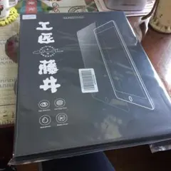 ipad pro 12.9インチ 第3世代 画面フィルム
