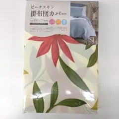 Item thumbnail for item 0869f6fc-2a78-400d-97aa-25029f9c0c40