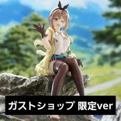 ライザリン・シュタウト ぬーどるストッパーフィギュア ウィンク ver