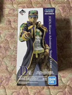 ストーンオーシャン