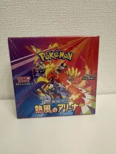 2026年最新】熱風のアリーナ boxの人気アイテム - メルカリ