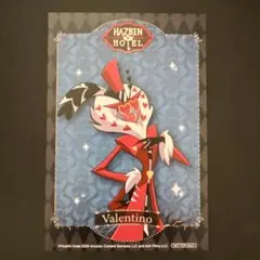 2026年最新】ハズビンホテル バレンタインの人気アイテム - メルカリ
