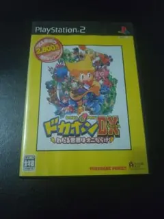 PS2 ドカポンDX わたる世界はオニだらけ