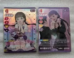 Item thumbnail for item e954e2d1-677c-4cdf-ad36-c6f62d979ebc