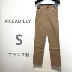 ピカデリー　パンツ【S】ベージュ スリムフィット チノパン　フランス製