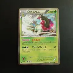 2026年最新】シリーズ：XY／XYBREAK ポケモンカードゲームの人気