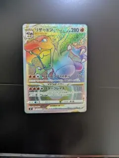2026年最新】ポケモンカード リザードンvstar hrの人気アイテム - メルカリ