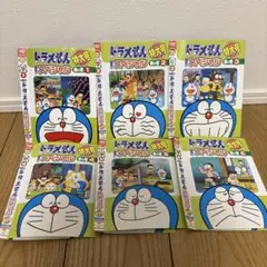 ドラえもん　映画　劇場版　6巻　DVD 大山のぶ代　番号0218 ドラえもん 映画 劇場版 6巻 DVD 大山のぶ代 番号0218 - メルカリ