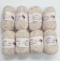 【同梱不可】毛糸 まとめ売り アルパカ モヘア混 8玉