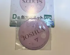 SEVENTEEN セブチ　一番くじ　ジョシュア　D賞　缶マグネット