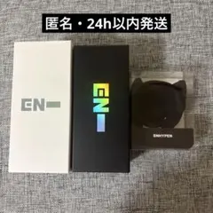 2026年最新】ENHYPEN ペンライト ver2の人気アイテム - メルカリ