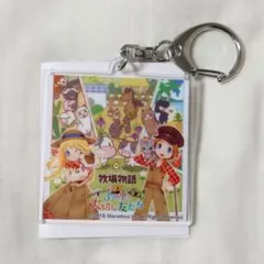 2026年最新】牧場物語グッズの人気アイテム - メルカリ