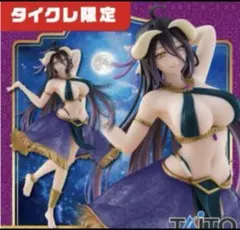 タイクレ限定 オーバーロード、ナナチ＆ミーティ フィギュア 2点