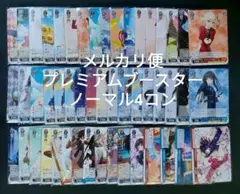 ヴァイスシュヴァルツ ホロライブ　4コンパーツまとめ売り ホロライブ4期生[WS_HOL/W91-T099TD] - マスターズスクウェア