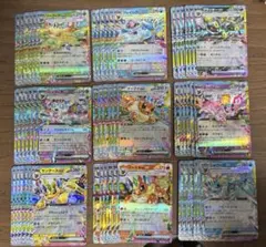 テラスタルフェスex ブイズ RR コンプリート 54枚セット！