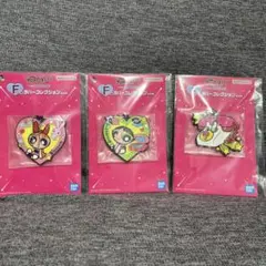 一番くじ　パワーパフガールズ