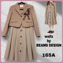 ✨美品✨ワルツバイビームス パイピングジャケット 前釦ジャンパースカート 女の子