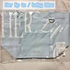 Herlipto ハーリップトゥ トートバッグ baby blue 名古屋限定 - メルカリ