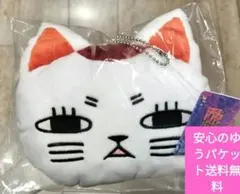 『ダンダダン』 ぬいぐるみポーチ ターボババア(招き猫)