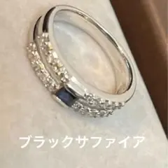 お値下げ⭐️美品⭐️ブラックサファイアリング⭐️プラチナ刻印あり