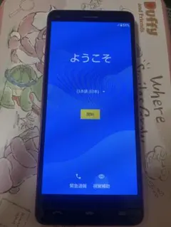 BASIO KYV47 au 本体 らくらく スマホ