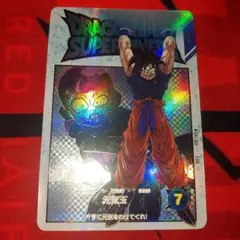 2026年最新】ドラゴンボールスーパーダイバーズ exr ex2-001の人気