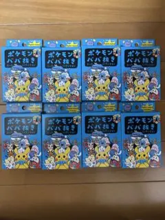2026年最新】ポケモンババ抜きスーパーハイテンションの人気アイテム