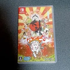 switch 大神 絶景版 通常版