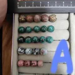 天然石　メノウ　ジャスパー　クリソコラ　チョコラリマー　模様好きさん