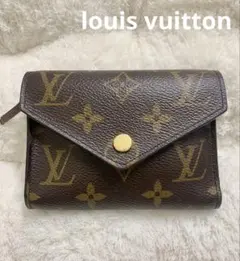 値下げ中！Louis Vuitton モノグラム ポルトフォイユ　三つ折り財布