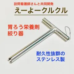 Item thumbnail for item 4ca0bee7-f2ba-4e7a-a197-2bfc4ca52f73