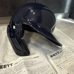 ヘルメット 防具