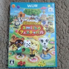 どうぶつの森 amiiboフェスティバル