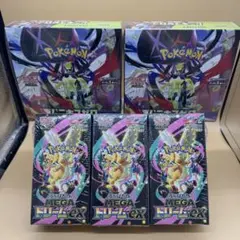 ポケモンカードゲーム ムニキスゼロ MEGAドリームex 新品シュリンク付き
