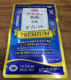 大正製薬 おなかの脂肪対策 タブレット PREMIUM 30日分のサムネイル