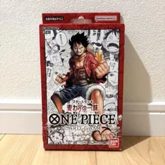 新品未開封　ワンピースカードゲーム　麦わらの一味スタートデッキ