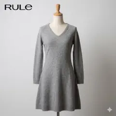 RULE ルール カシミヤ100% ニットワンピース 日本製 Vネック グレー