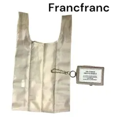 【Francfranc】エコバッグ 収納ポーチチェーン 付き ※汚れあり