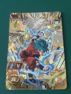 スーパードラゴンボールヒーローズ 孫悟空 H7-10 - メルカリ