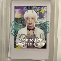 &TEAM BtL weverse album チェキ トレカ ハルア ⑥