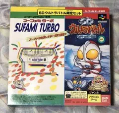 激レア　SDウルトラバトル ウルトラマン伝説 　バンダイアクションゲーム