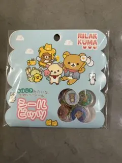 リラックマ　シールビッツ　おはじき風シール　15枚入り
