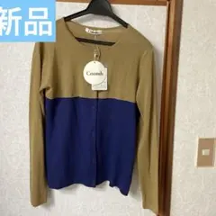 新品　Coomb コットンカーディガンのサムネイル