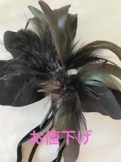 ★お値下げ❣️美品！ロートレアモン ＊コサージュ＊羽根付きブラック＊ブローチ★