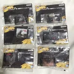 ト*ー様 ゴジラ　一番くじ　大怪獣列伝G F賞　場面写チャームコレクション　6種